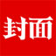封面新闻 - Favicon