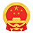 山东省人民政府 - Favicon
