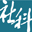 中国社会科学网 - Favicon