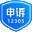 国家邮政业申诉服务平台 - Favicon