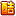 酷玩吧 - Favicon