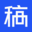 稿定设计 - Favicon