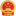 衡阳市人民政府门户网站 - Favicon