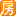 房天下查房价网 - Favicon