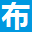 布丁下载站 - Favicon