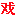 吹月网 - Favicon