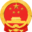 广州市南沙区人民政府门户网站 - Favicon