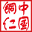 铜仁市综合门户网 - Favicon