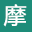 摩尔龙 - Favicon