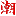 南北潮商城 - Favicon