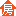 烟台房地产网 - Favicon