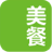 美餐 - Favicon