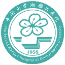 中南大学湘雅二医院 - Favicon