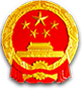 邵阳市人民政府 - Favicon