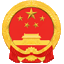 福州市鼓楼区政府门户网站 - Favicon