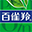 百雀羚Pechoin - Favicon