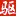 驱动之家下载频道 - Favicon
