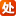 处理网二手设备市场 - Favicon