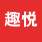 「趣悦星球」成人用品 - Favicon