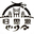保定公墓 - Favicon