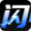 闪电客家政服务网 - Favicon